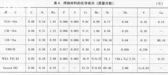 1210141736897_3.JPG