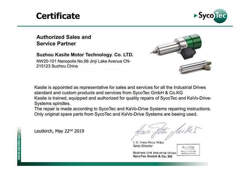 SycoTec��Ȩ֤��