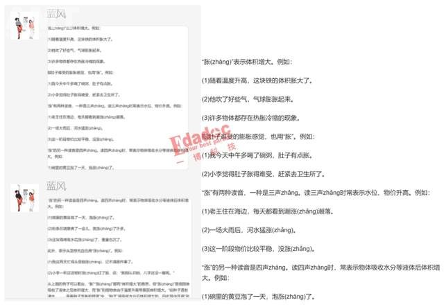 96e5f0aeae514c90ab34e9fca50eeefe~tplv-tt-shrink:640:0.image.jpg